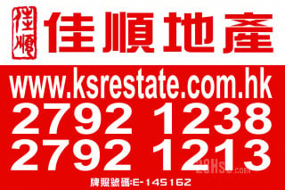 Kai Shun Real Estate Agency