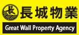 Tai Po Village House #3820610 For S...