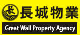 Great Wall Property Agency