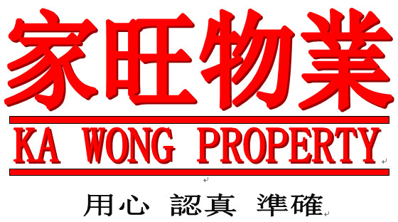 Hang On Building #3634945 For Sale ... - Widok 2