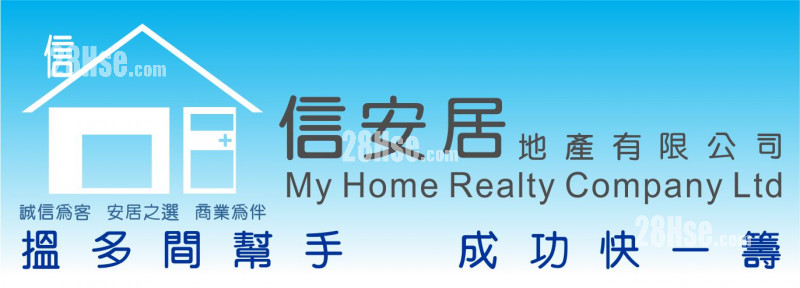 Lai Bo Building #3699843 For Sale P... - Widok 2