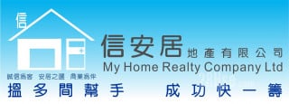My Home Realty Company Limited