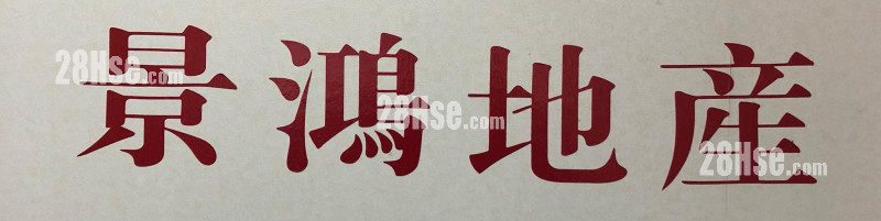 Man Yuen Building #3715495 Rental P... - Ansicht 2