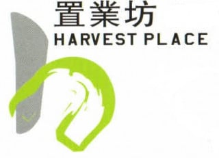Harvest Place Agency Company