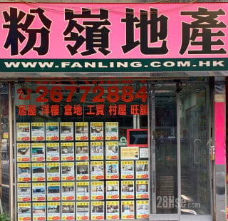 Fanling Property Co., Ltd