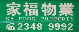 Ka Fook Property Agency Limited