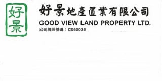 Good View Land Property Ltd