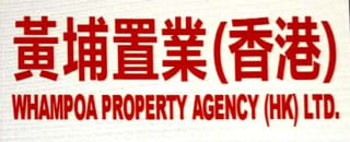 Whampoa Property (hong Kong) Limited