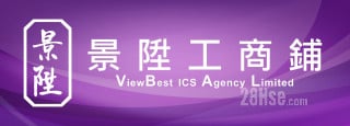 View Best Ics Agency Limited