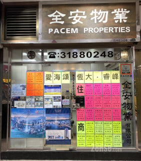 Pacem Properties Company Limited
