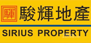 Sirius Property Consultant (Mong Kok) Company Limited