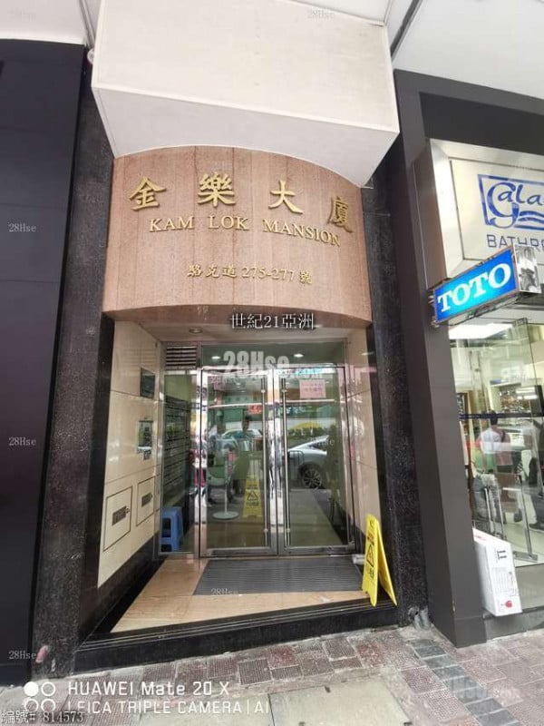 Kam Lok Mansion Sell 2 Bedrooms , 1 Bathroom 360 ft²