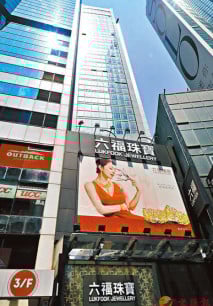 【疫境突圍】轉型抗疫  銅鑼灣食廈變身醫廈