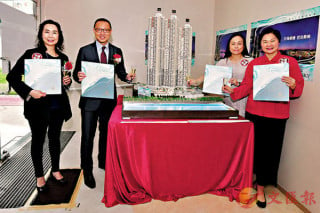 SEA TO SKY Will Offer Prices in Couple Days. LOHAS Park Residents Will Have Priority to Choose. 