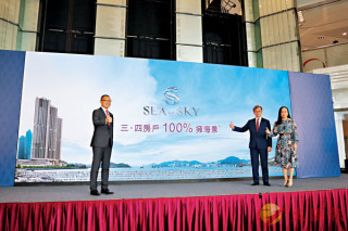 LOHAS Park SEA TO SKY Including Fourteen Thousand Units Will Offer Prices Within This Month. 
