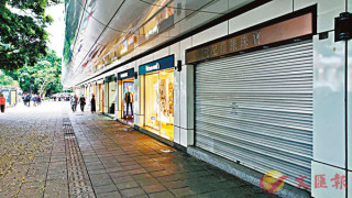 One Shop Owner of Park Lane Shopper's Boulevard Loses 40% in Ten Years. 