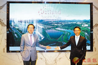 Wetland Seasons Park Will Be Put on Sale as Soon as Next Month.