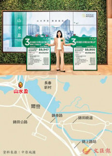 Yuen Long First-Hand Projects Offer Sq Ft Prices Lower than HKD10,000. 