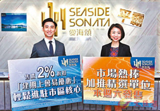 The Property Market Is Booming; The Competition of 622 First-Hand Property Units on Saturday Will Be Fierce. 