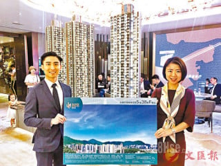 The First-Hand Property Market Has Fierce Competition; Seaside Sonata Puts on Sale 176 Units. 