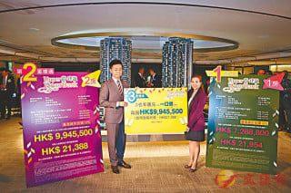 Upper River Bank Offers a New High Sq Ft Price in Kai Tak of HKD24,300; The First Price List Includes 138 Units with the Lowest Price for One-Bedroom Unit at HKD7.28 Million. 