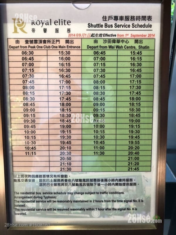 云顶峰 租盘 开放式间隔 313 平方尺