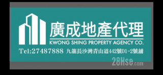 Kwong Shing Property Agency Co.