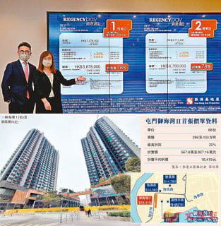 The most expensive Royal Bay II, Tuen Mun, is priced at 18,400,299 square feet, and a room is 5.67 million yuan per square foot