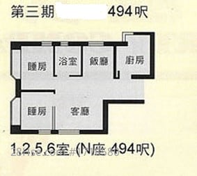 淘大花园 租盘 2 房 , 1 浴室 377 平方尺