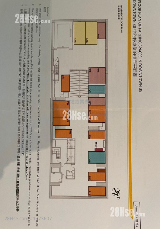 Downtown 38 售盘楼盘详细资料