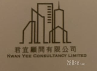 Kwan Yee Consultancy Limited