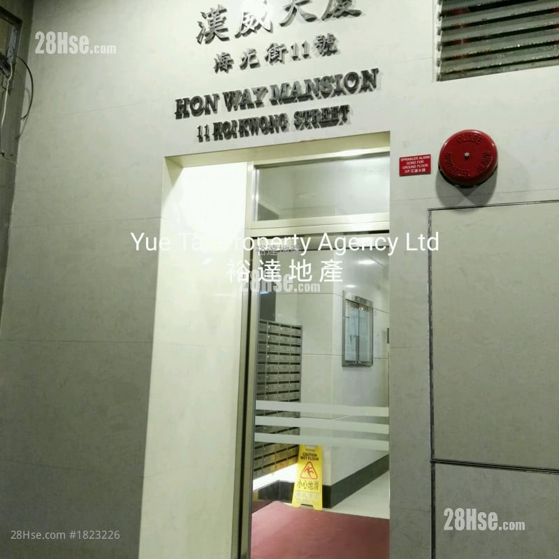 汉威大厦 售盘 1 房 , 1 浴室 281 平方尺