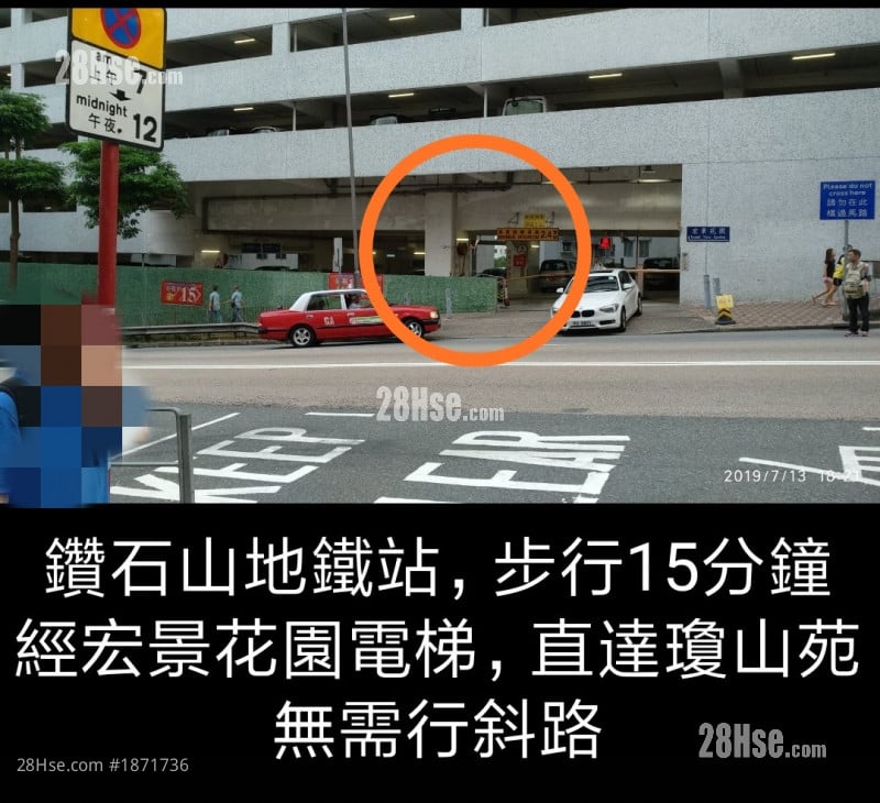 瓊山苑 租盤 2 房 , 1 浴室 414 平方呎