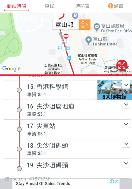 瓊山苑 租盤 2 房 , 1 浴室 414 平方呎