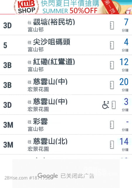 瓊山苑 租盤 2 房 , 1 浴室 414 平方呎