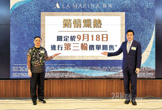 Man Qiao Yanghai is on sale for 265 units on Saturday