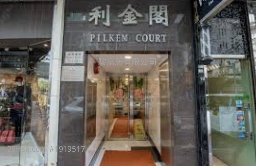 Pilkem Court Sell 2 bedrooms , 1 bathrooms 310 ft²