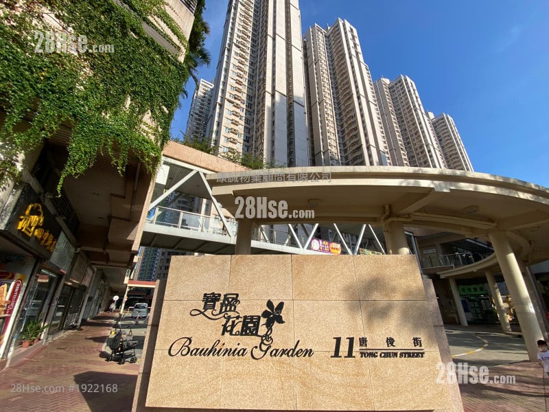 宝盈花园 售盘 3 房 , 1 浴室 590 平方尺