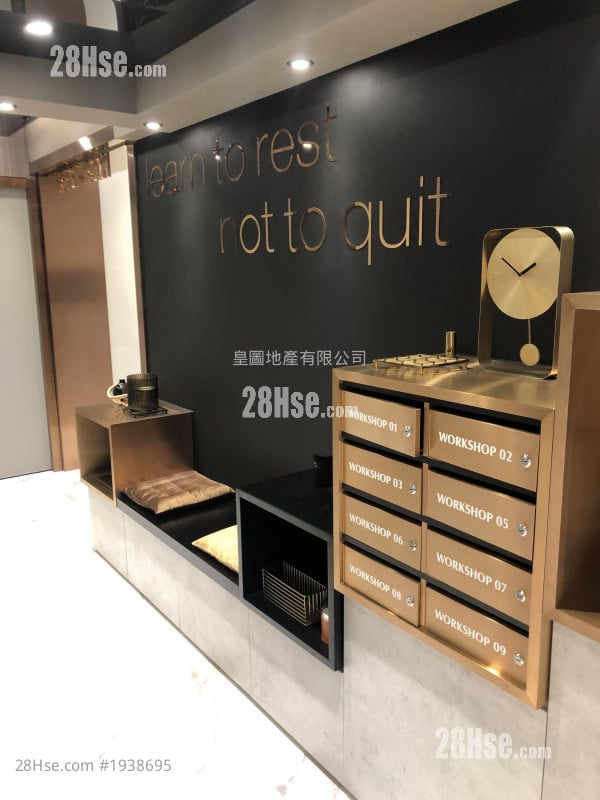 Mai Wah Industrial Building Rental