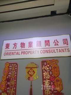 东方物业顾问公司