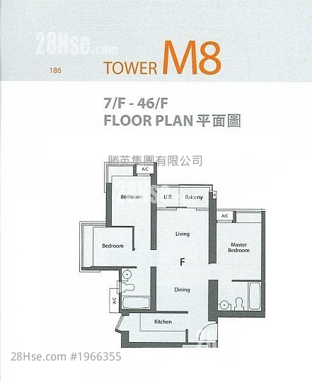 Yoho Midtown 租盤 3 房 , 2 浴室 694 平方呎