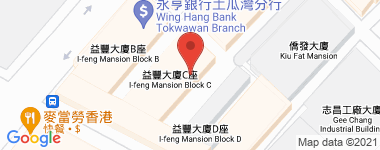 益豐大廈 D座 低層 (1-10/14樓) 物業地址