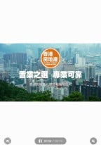 Hong Kong Property Exchange Limited