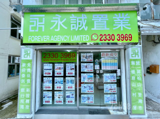Forever Agency Limited