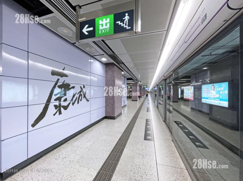 致蓝天位于康城站上盖