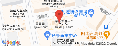 華新大廈 中層 物業地址
