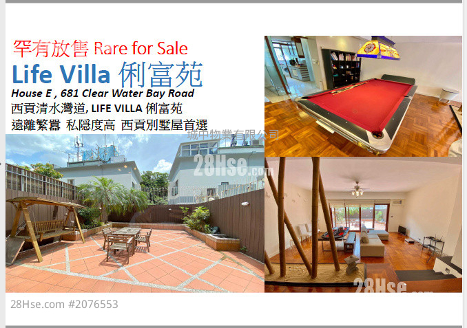 Lift Villa Sell 4 bedrooms , 2 bathrooms 1,966 ft²