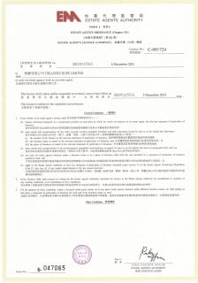 希寶有限公司