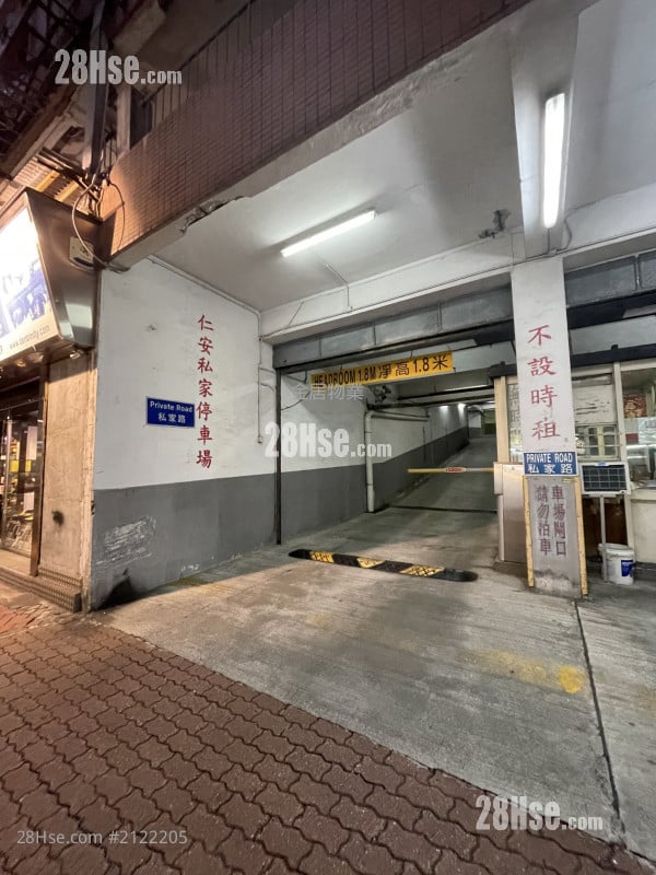 Yan On Building Rental