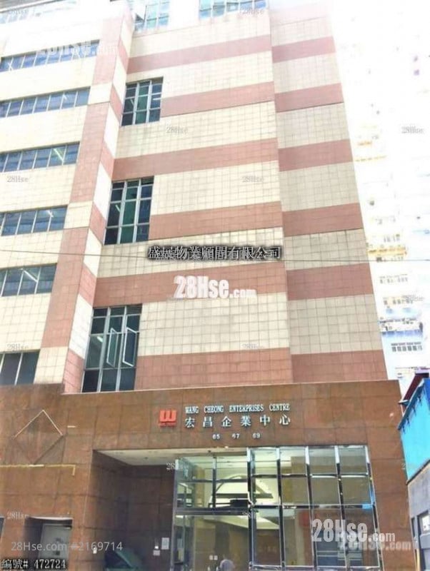 宏昌企业中心 租盘